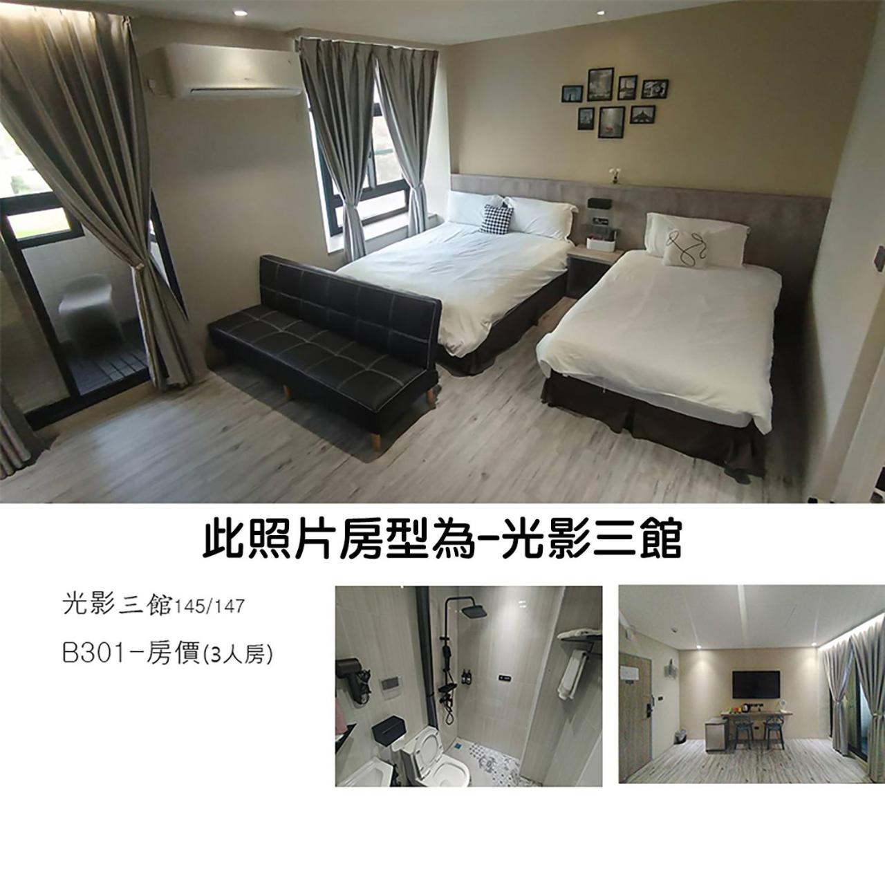 Light Shadow Apartment Budai Екстериор снимка