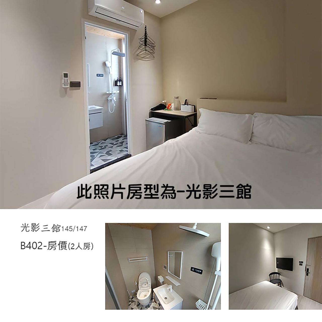 Light Shadow Apartment Budai Екстериор снимка